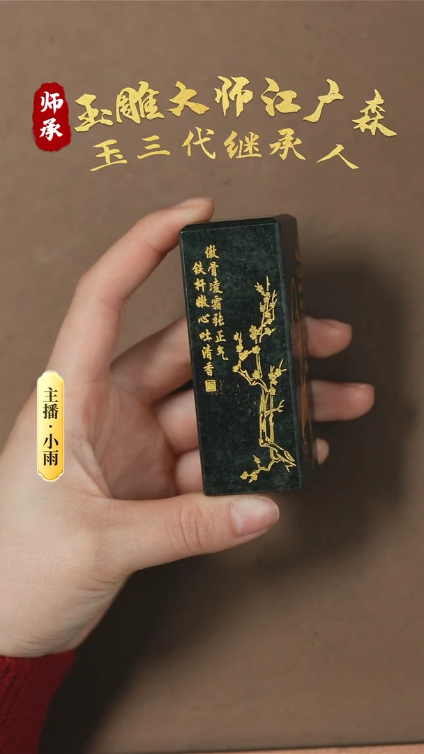【闪购商品】和田玉把件未镶嵌w74