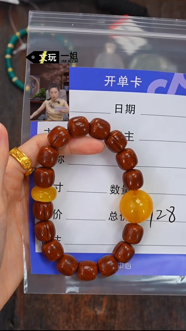 未镶嵌核桃吊坠蜜蜡
