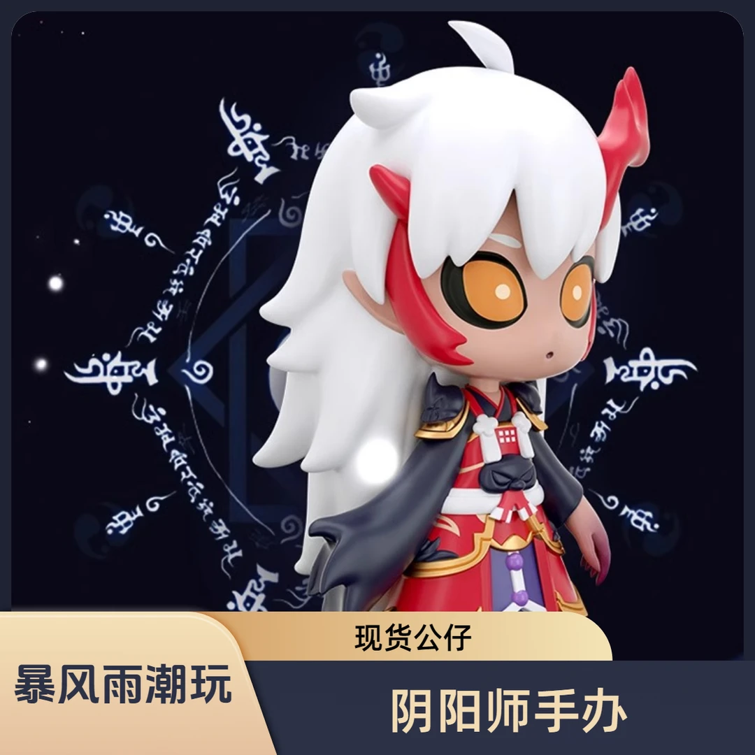 【暴风雨潮玩】阴阳师手办现世奇趣PLUS系列茨木酒吞童子大尺寸公仔