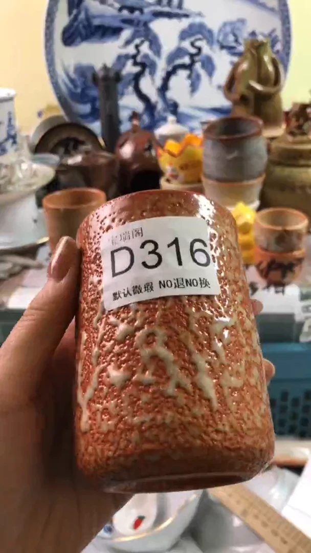其他鼓**海默认微瑕 介意勿拍D316