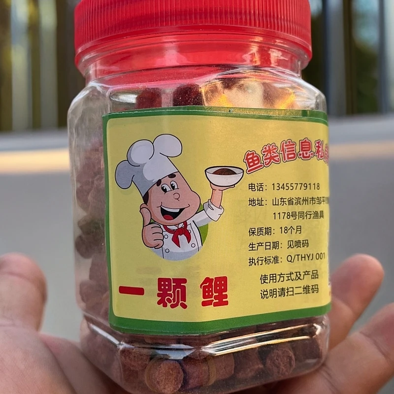 隗掌柜一颗鲤 野钓 休闲 黑坑 竞技钓鲤鱼兼顾草鱼皮筋颗粒钓大鱼
