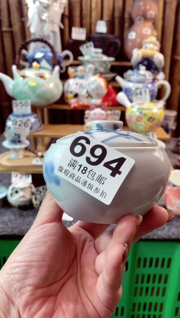 【闪购商品】瓷片开心快乐每一天啊啊啊