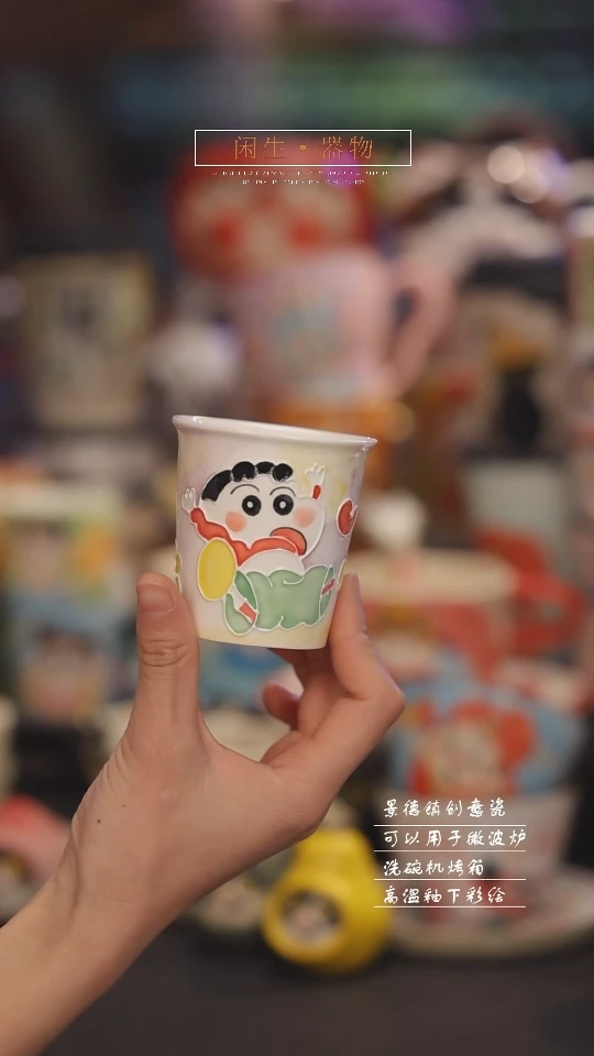 【闪购商品】景德镇可爱设计师款陶瓷