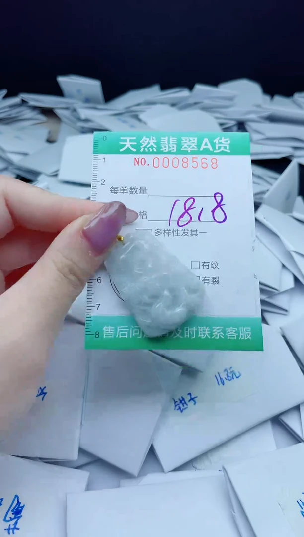翡翠未镶嵌颈饰我
