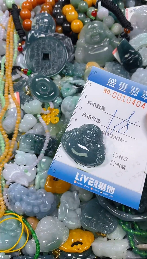 颈饰未镶嵌翡翠闪购0010404