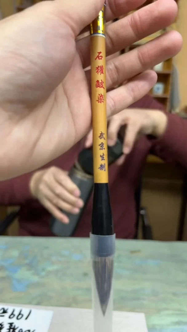 【闪购商品】书法8号 石獾皴染出锋4.2口径1.3