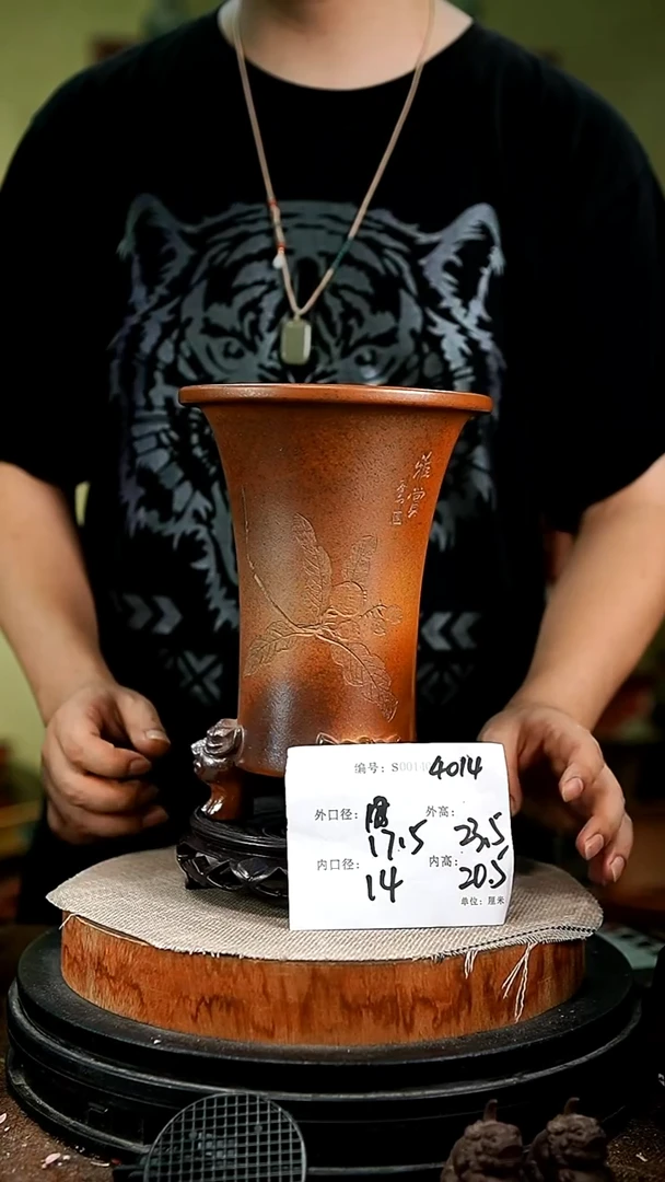 紫砂花盆花卉园艺4014+s