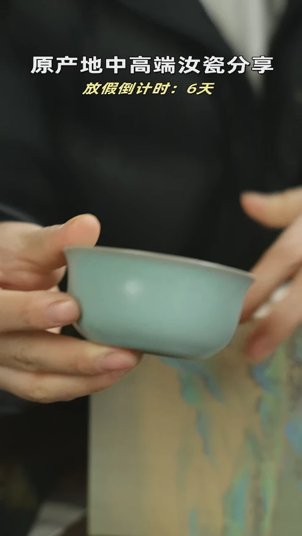 【闪购商品】杯宋 鸡缸杯mmmmmmmmmmmm