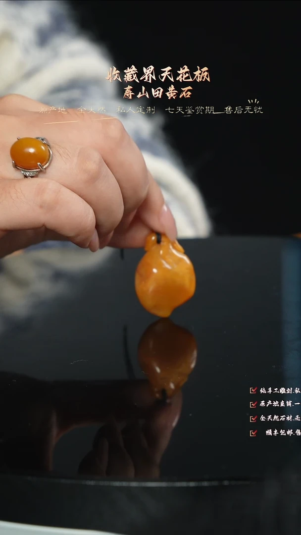 寿山石印石静****单88888