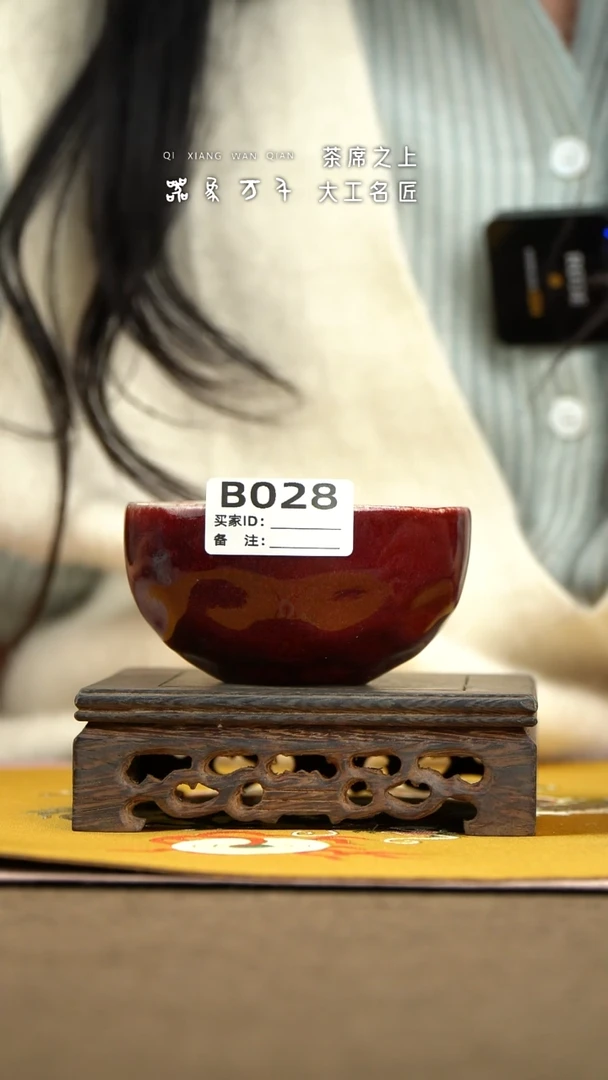 【器象万千】钧瓷手作美器 叶B028