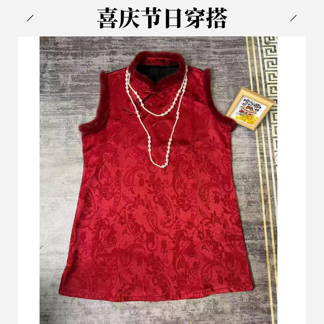 复古节日喜庆无袖马甲裙提花加绒加厚秋冬女士新中式中国风时尚