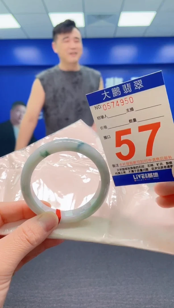 翡翠手镯未镶嵌AAAAAAAAA