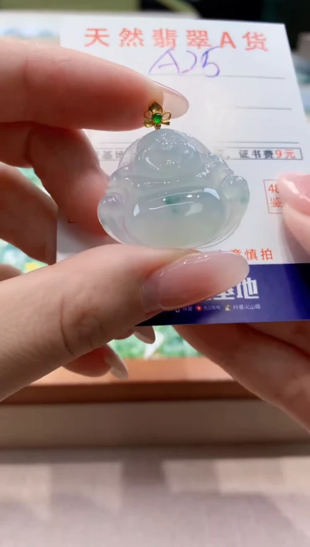 颈饰18K金镶嵌翡翠天然缅甸a货翡翠