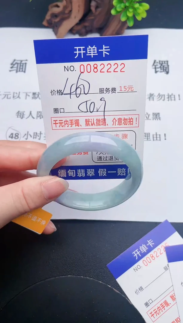 【闪购商品】22手镯即见即所得拍啥发啥