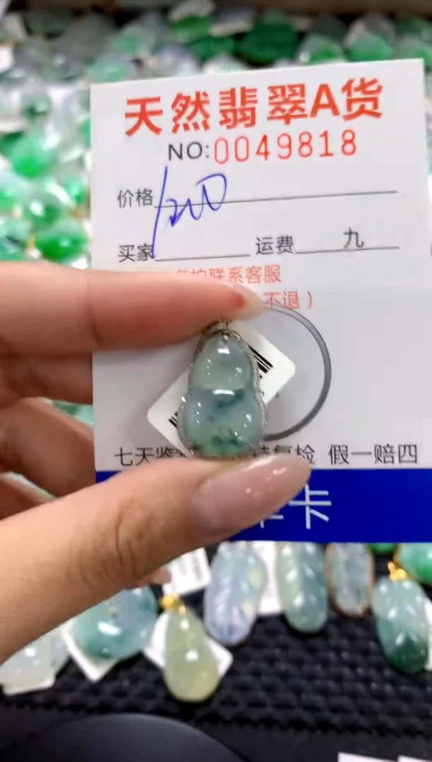 翡翠18K金镶嵌颈饰1111111111111111