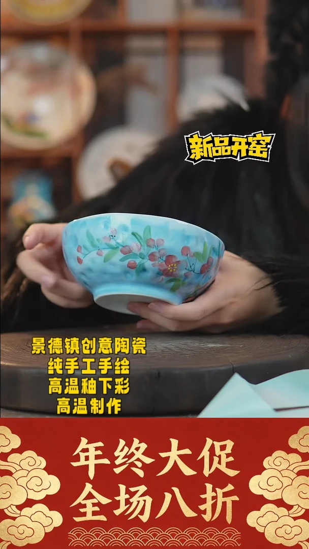 其他陶387景德镇陶瓷
