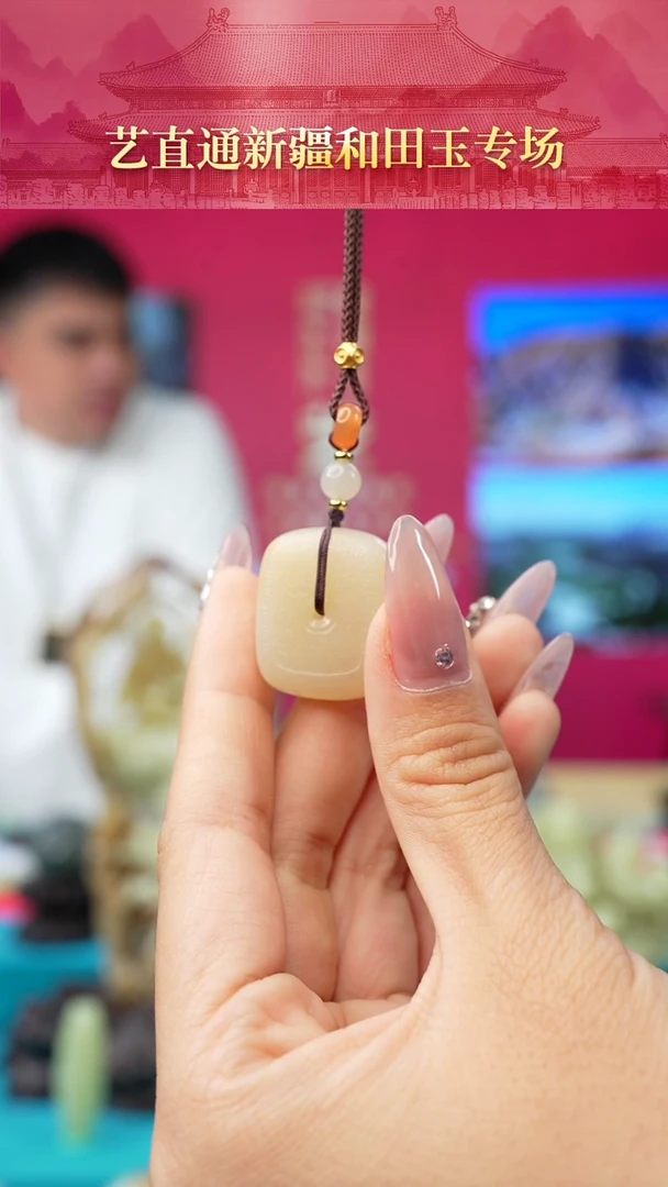 未镶嵌和田玉挂件闪购糖白天圆地方平安扣约25*22mm