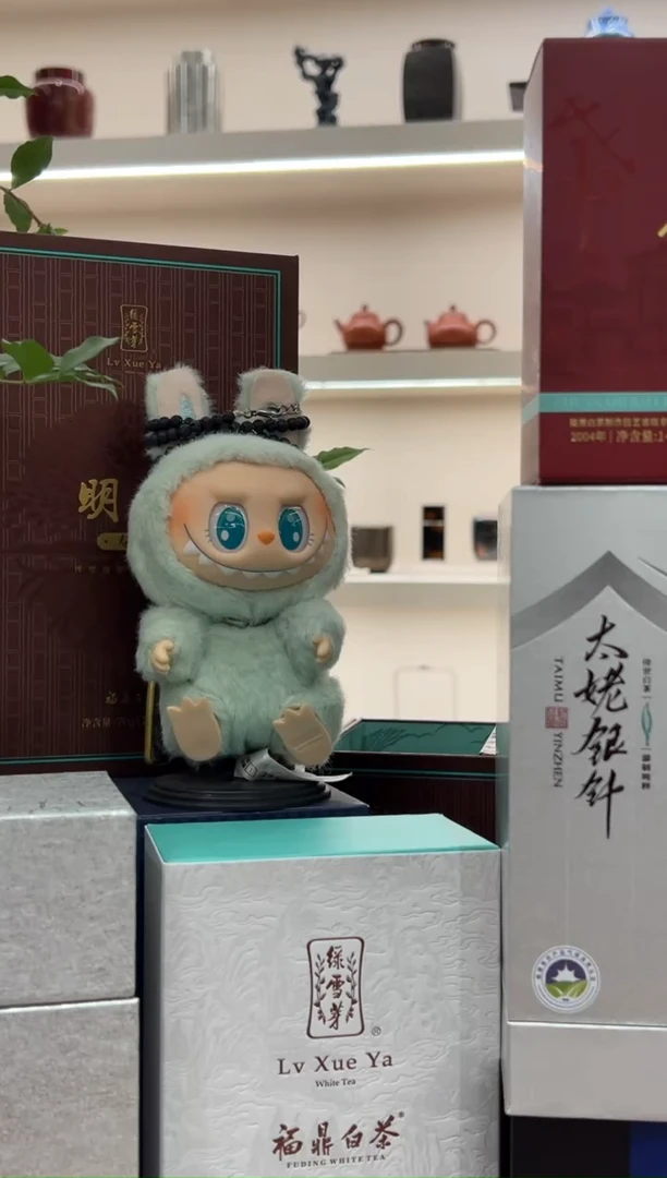 胡*给尊贵茶友的专属福利价