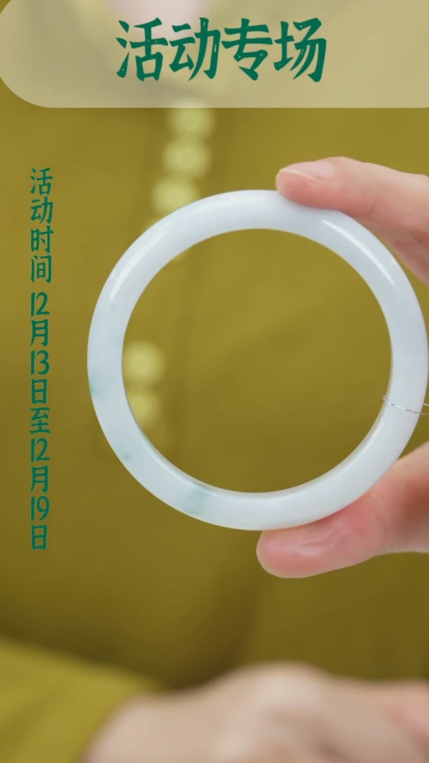 未镶嵌手镯翡翠翡翠手镯w0859