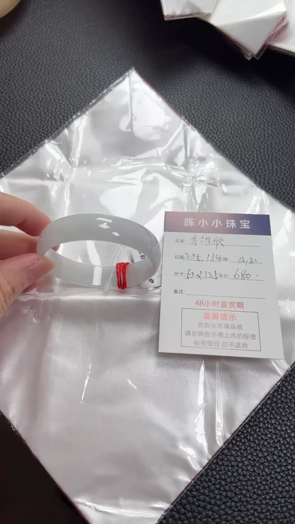 【闪购商品】翡翠手镯未镶嵌公主52