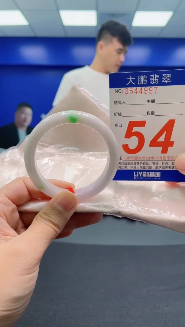 翡翠手镯未镶嵌AAAAAAAAA