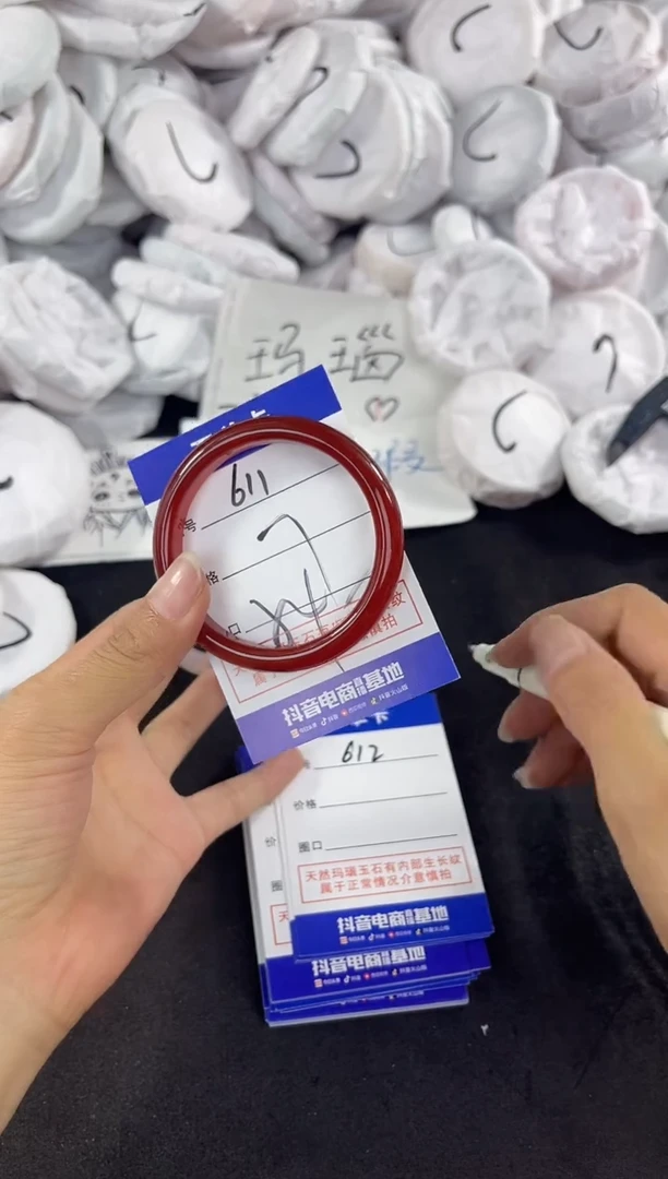 玛瑙/玉髓手镯未镶嵌611