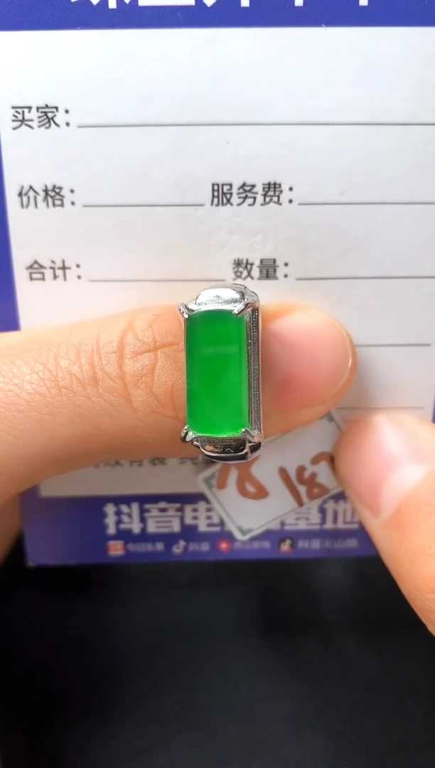 银S925镶嵌戒指翡翠222222