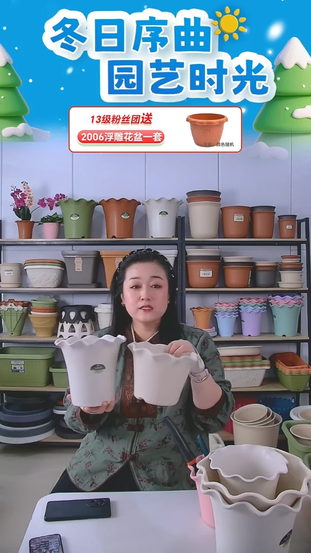 荷叶边5002型号米白色五套带托盘
