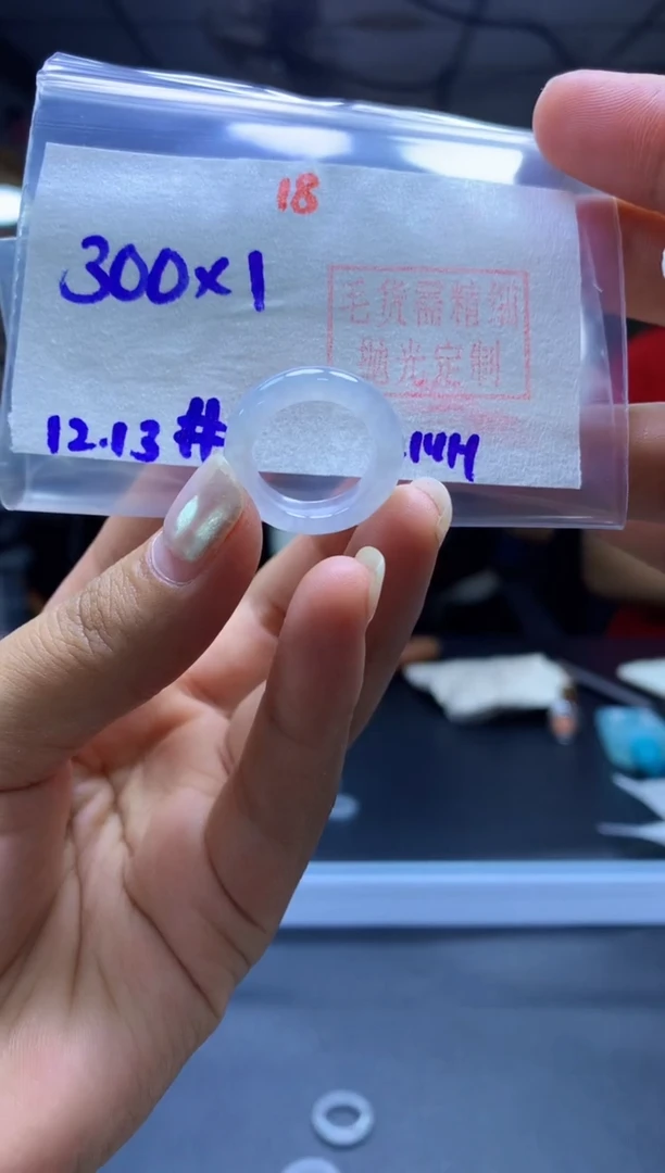 未镶嵌定制翡翠戒圈#300元-毛货需精细抛光