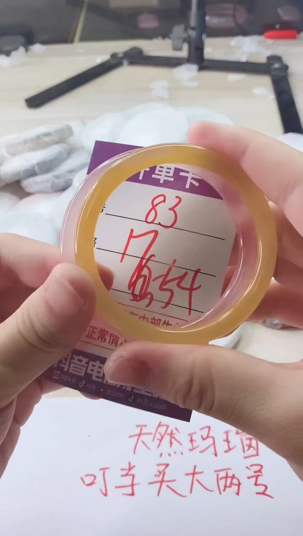 手镯玛瑙/玉髓未镶嵌83