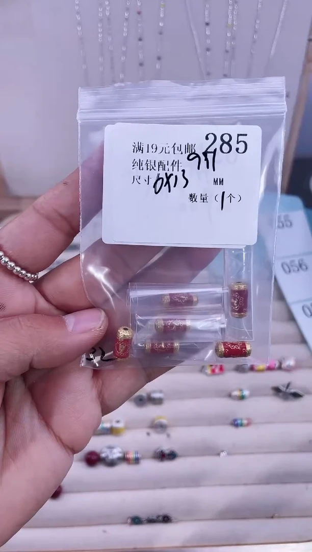 无足银纯银配件285