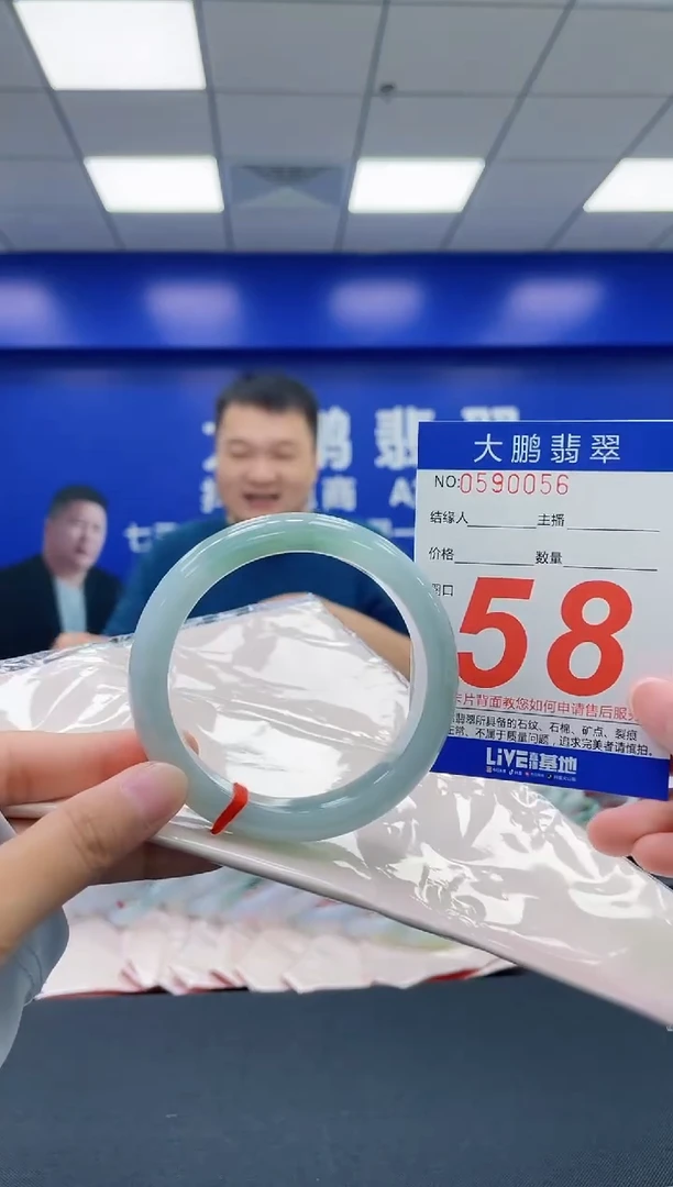 翡翠手镯未镶嵌AAAAAAAAAA