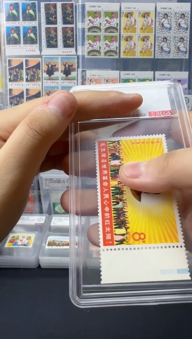 文6（2-1）红太阳单枚带色标 中钱国信-98分XF