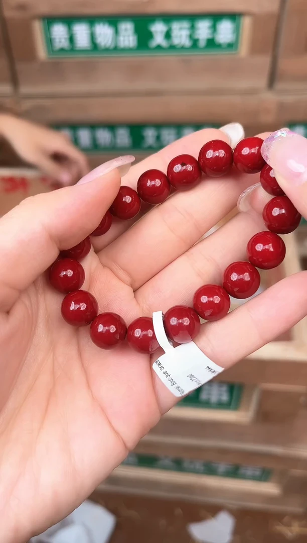 天然辰砂冬至轩甄选闪购商品V无礼盒