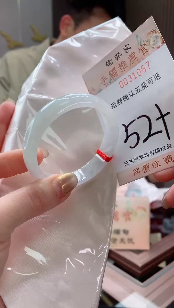 未镶嵌手镯翡翠天然缅甸A货翡翠