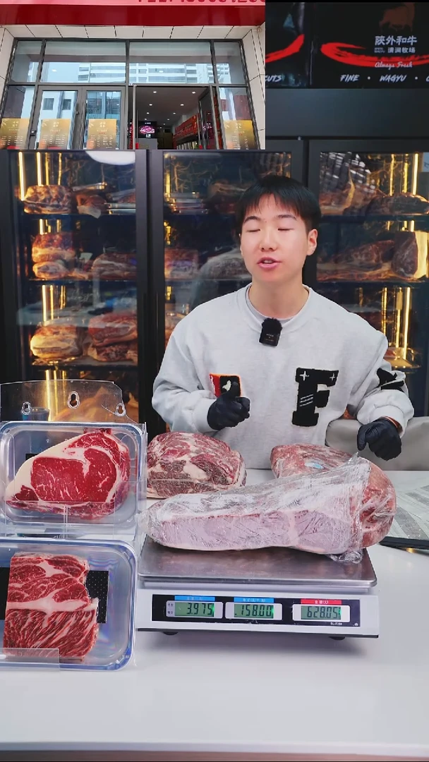 24中国大陆3.9kg 三角尾扒  3.6kg a1上脑