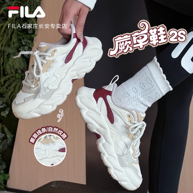 【26新款蕨草鞋2S】Fila/斐乐情侣鞋早春增高百搭休闲风运动老爹鞋