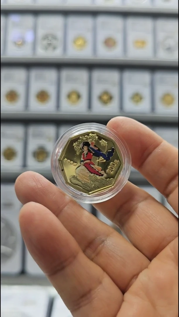 【闪购商品】纯金2002年湘云有红点金币盒证全