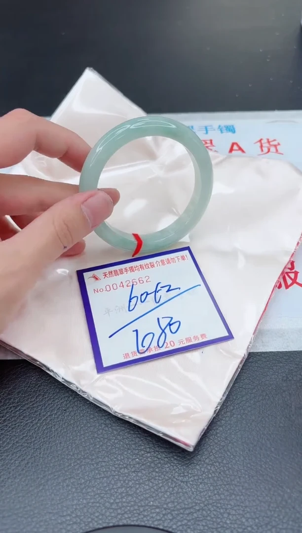 【闪购商品】翡翠手镯未镶嵌11111111111111