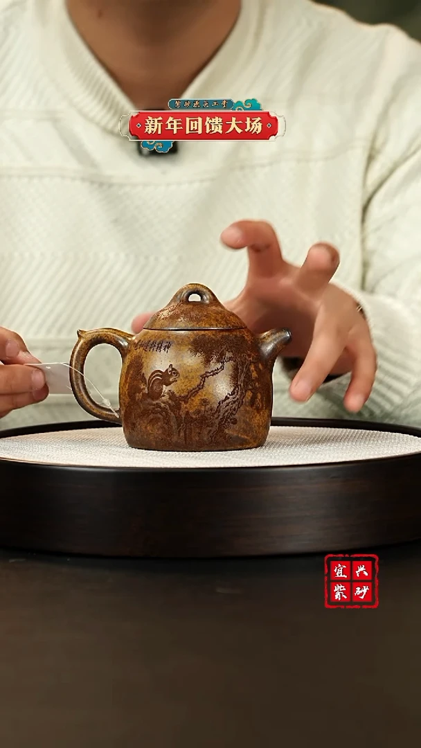 【闪购商品】紫砂茶壶宜兴原矿紫砂