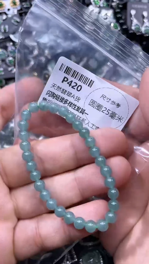 【闪购商品】翡翠颈饰未镶嵌P420手串