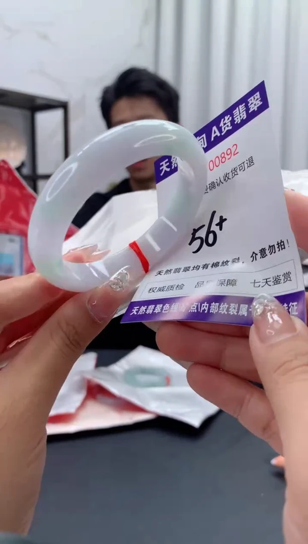 未镶嵌手镯翡翠有纹，完美者勿拍