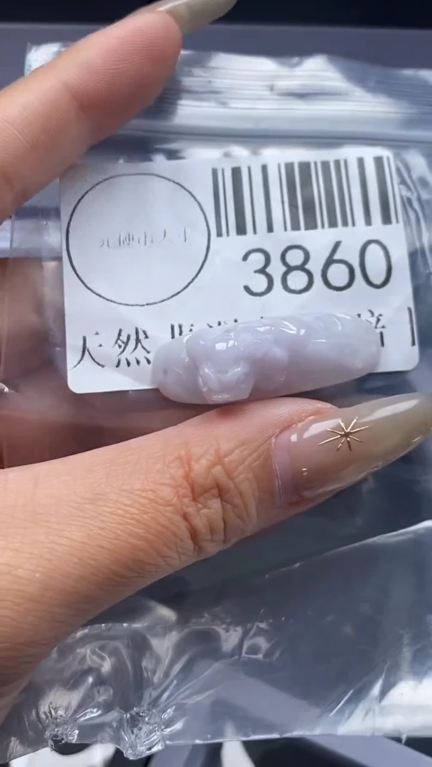 颈饰未镶嵌翡翠3860