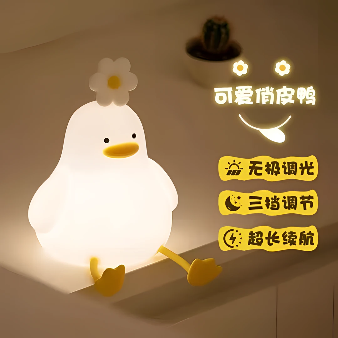 花鸭夜灯拍拍小夜灯床头灯台灯卧室硅胶生日礼物女生实用