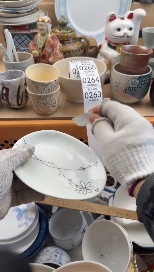 262默认微瑕，满20元包邮