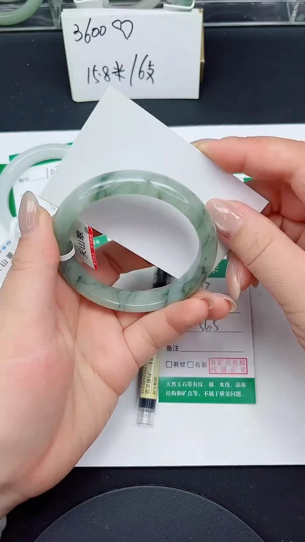 未镶嵌手镯石英质玉103-56/57