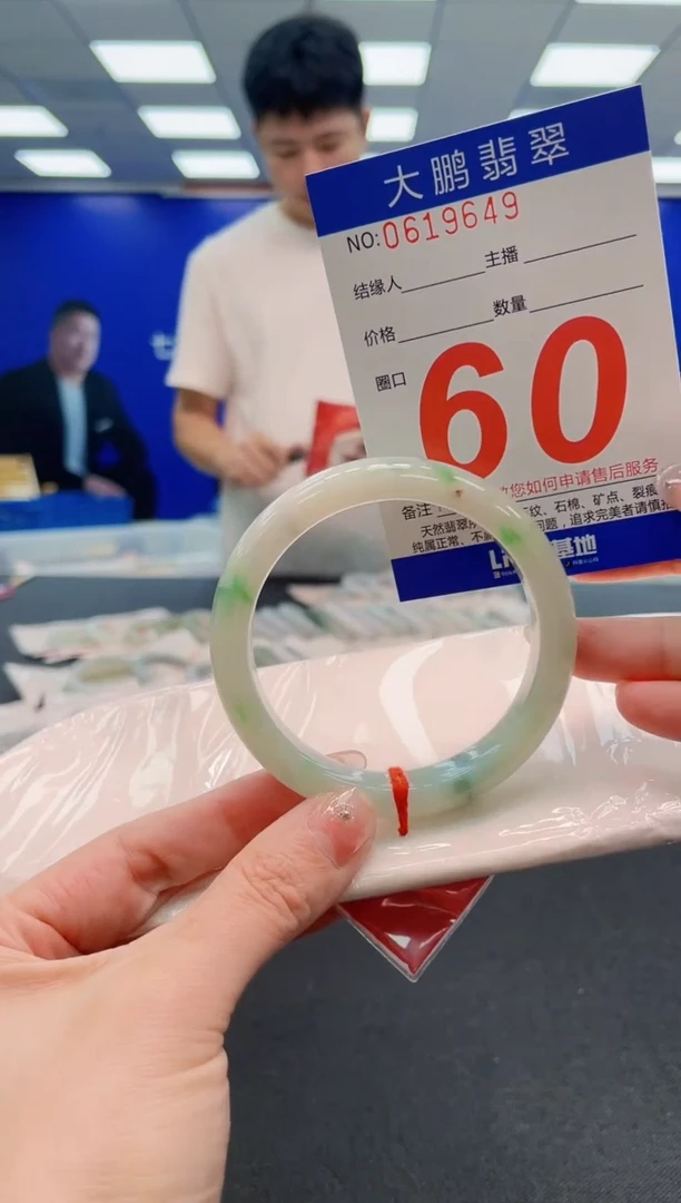 翡翠手镯未镶嵌AAAAAAAAAAAAAAAAAA