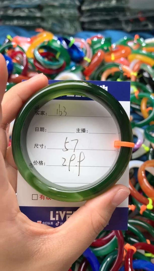 玛瑙/玉髓手镯未镶嵌163