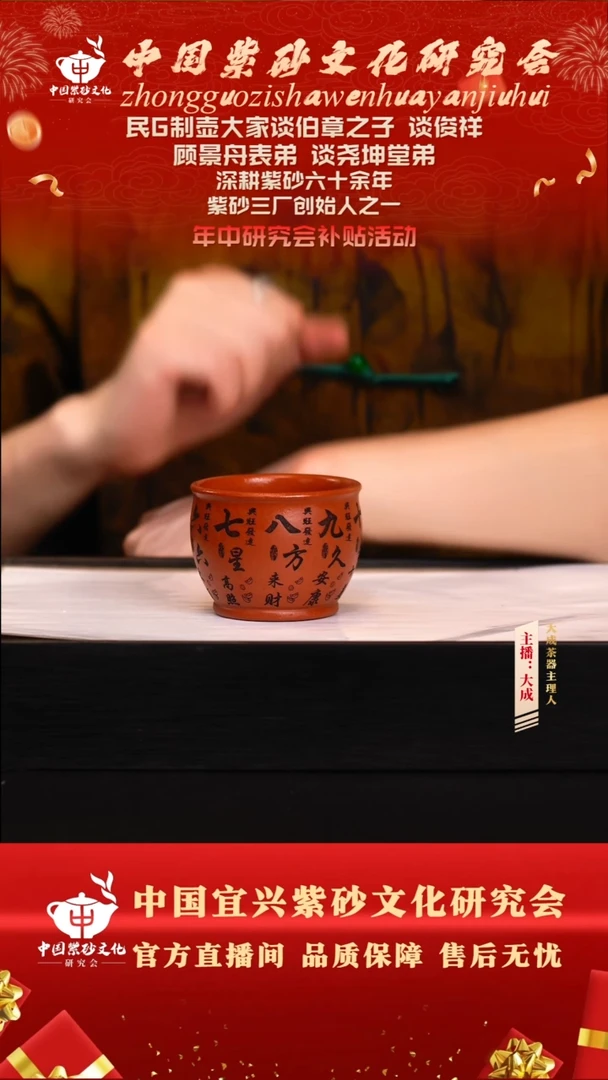 茶壶紫砂5号 红降坡 150cc左右