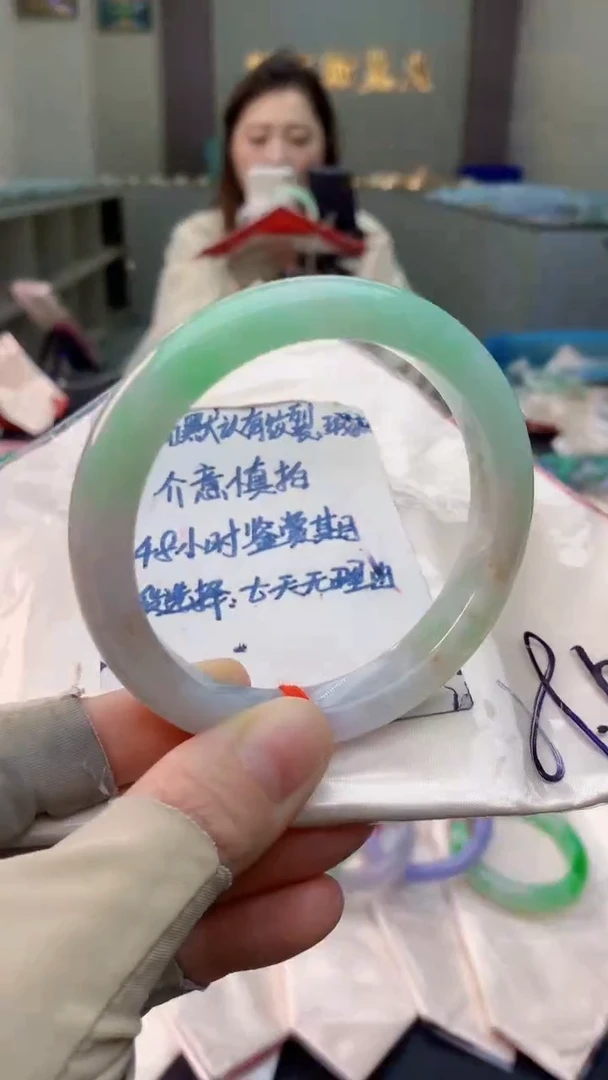 未镶嵌手镯翡翠0131392023